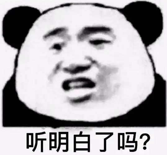 搞笑沙雕表情包 i 气到炸毛_熊猫头_心情_什么