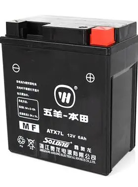 五羊本田摩托车踏板车cb190r/x/ss猛鸷鸷道佳御睿御原厂电池电瓶