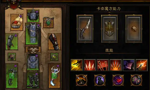 暗黑破坏神3猎魔人百变娜塔亚配装指南