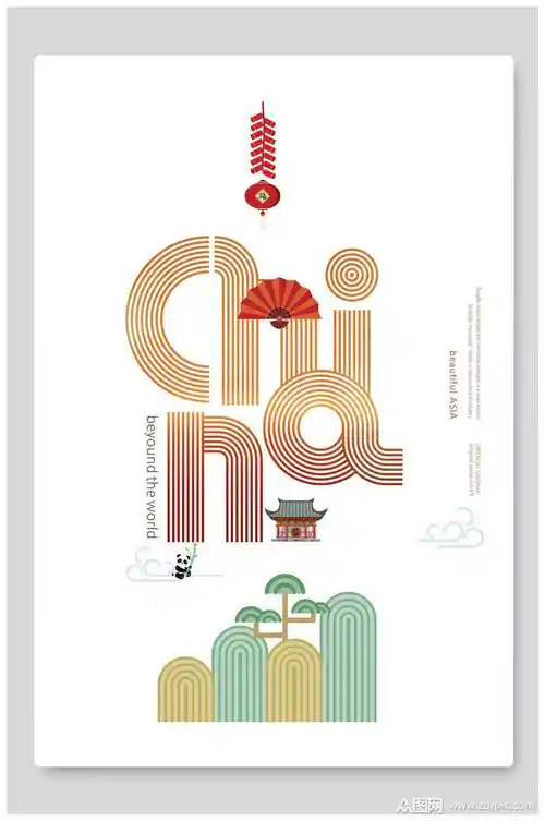 中国漫画海报素材