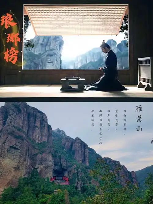 但提到《神雕侠侣》,《仙剑奇侠传》,《琅琊榜》取景地,是不是忽然有