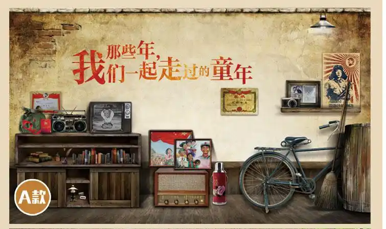 大型复古怀旧壁画80后餐厅酒吧ktv主题咖啡厅壁纸定制致青春墙纸