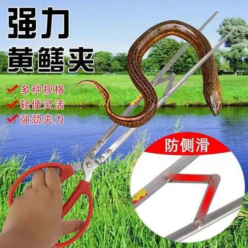 妖怪钓鱼工具er-65143报价_参数_图片_视频_怎么样_问答-苏宁易购