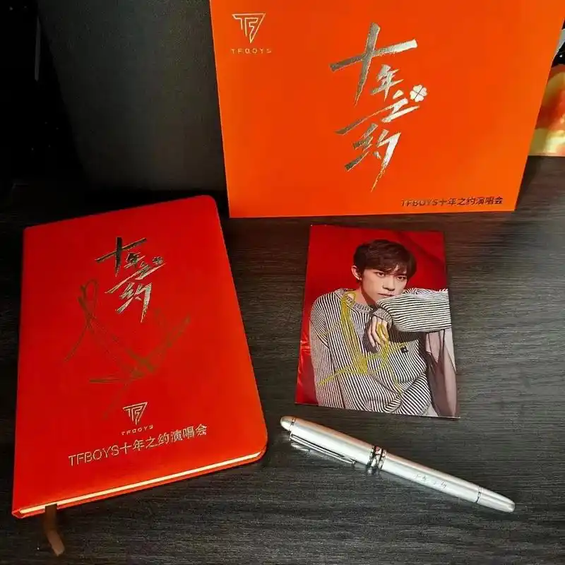 易烊千玺亲签可选图亲笔签名tfboys十年之约养成系陪你们走完娱乐圈