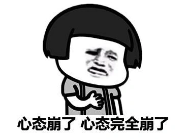 java程序员对不起是我不配进你们阿里了面试简直心态爆炸