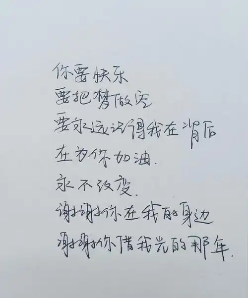 tfboys谢谢你借我光的那些年