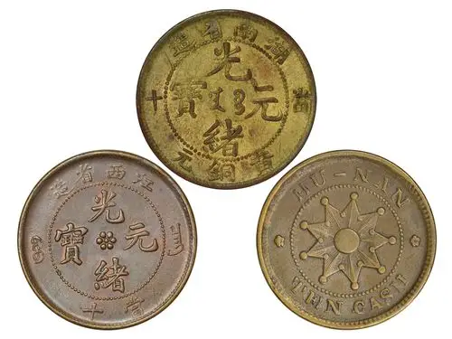 冠军2016年8月香港-钱币专场