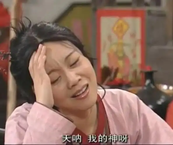 武林外传表情包亲手做的