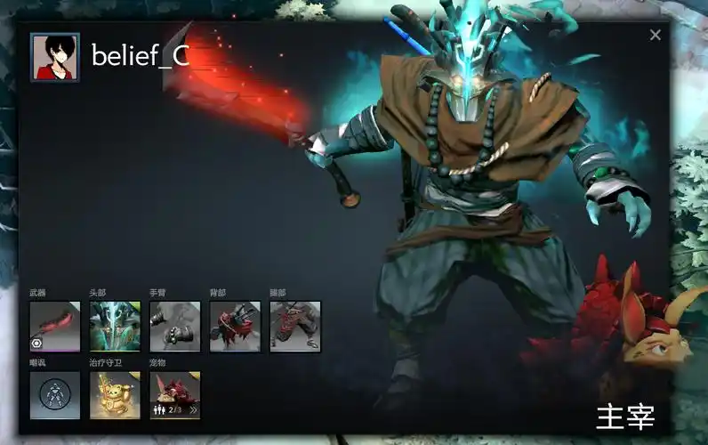 剑圣至宝上架dota2竟出现前缀错误bug组图