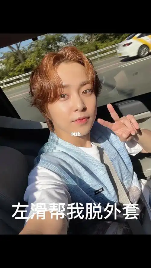 金珉锡  #exo金珉锡  #xiumin  #腹肌