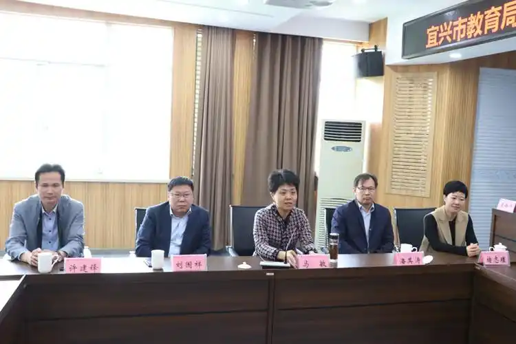 4月17日上午,宜兴市教育系统相关领导一行62人在马敏局长带领下,到