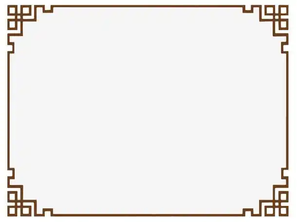 深色古典典雅边框