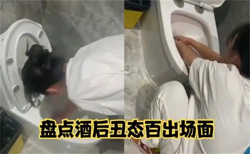 盘点酒后丑态百出场面,美女喝醉后解放天性太真实,真是不忍直视