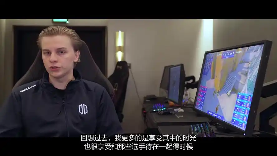 中字访谈小李子aleksib谈og建队始末