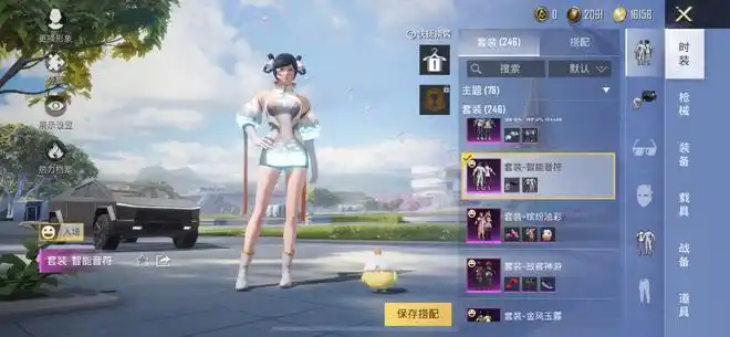 熬过女仆等来了保洁和平精英为何对小裙子情有独钟