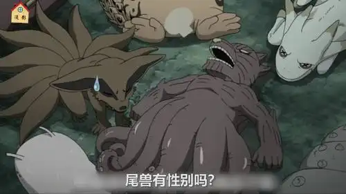 火影忍者八尾的特殊能力是什么能让奇拉比失去尾兽还能蹦跶