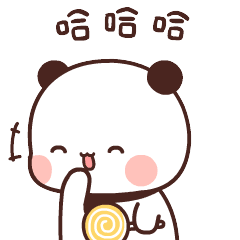 最新超可爱的熊猫一二动态表情包