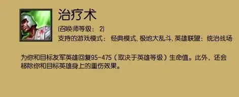 《lol》小细节盘点总结