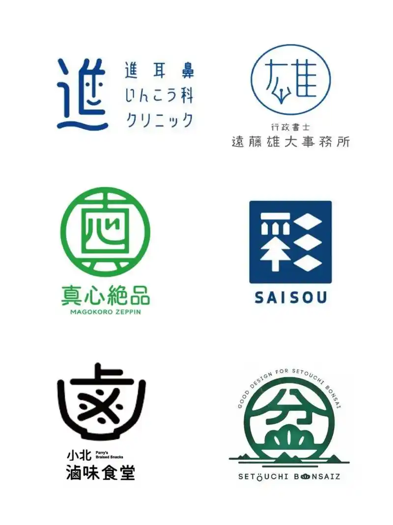 超级符号 极具创意的文字图形化logo设计以文字进行图形化的logo