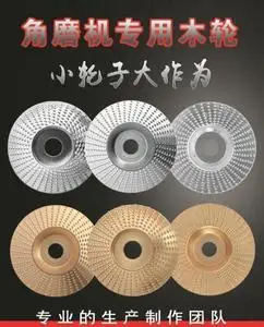 581人付款天猫工具打蜡布轮轿车手砂轮抛光轮台面球球木头打磨片磨盘