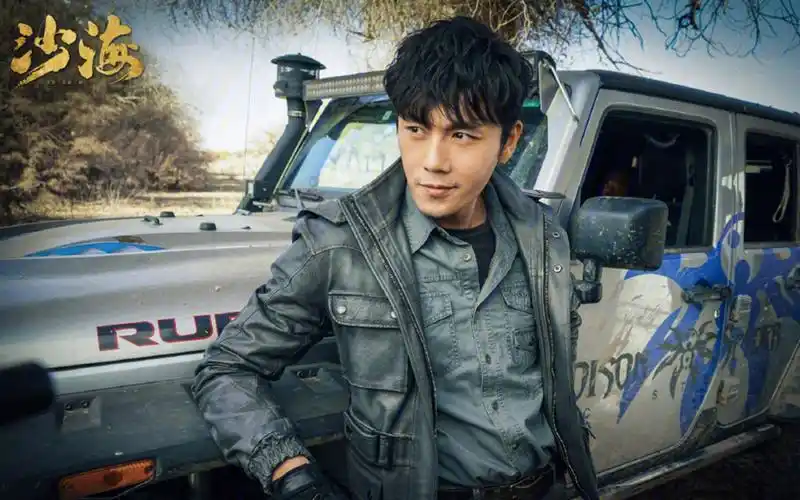 看完终极笔记继续看沙海