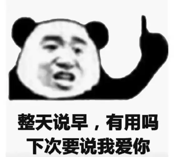 热门表情包原图精选(3个表情)-2021/09/25