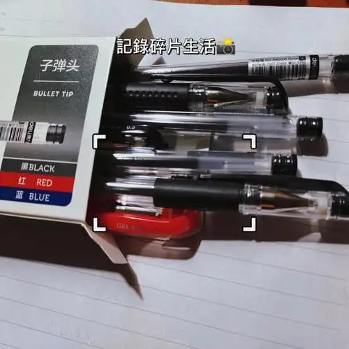 这个笔真的是我在世界上最喜欢的笔了