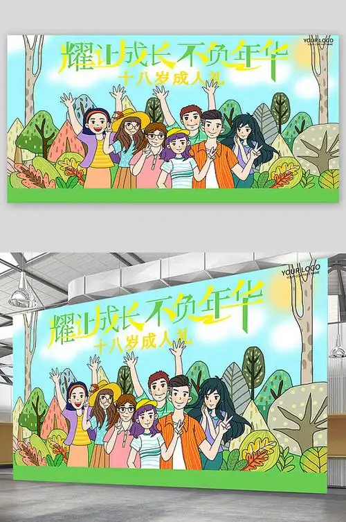 十八成人图片-十八成人素材下载-众图网