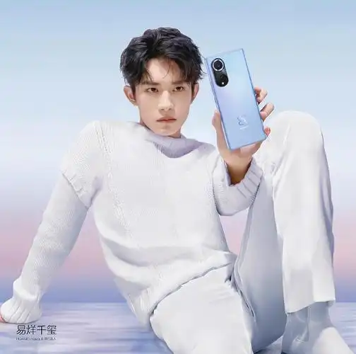 华为nova 9系列曝光,依然是易烊千玺代言_华为 nova 8 pro_手机新闻