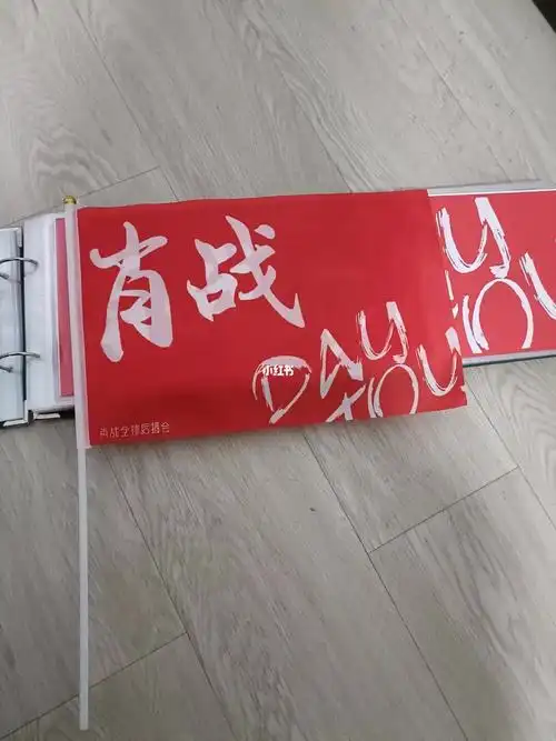 22号开始发应援手幅啦_肖战_手幅_保利剧院攻略_肖战小飞侠_娱乐_明星