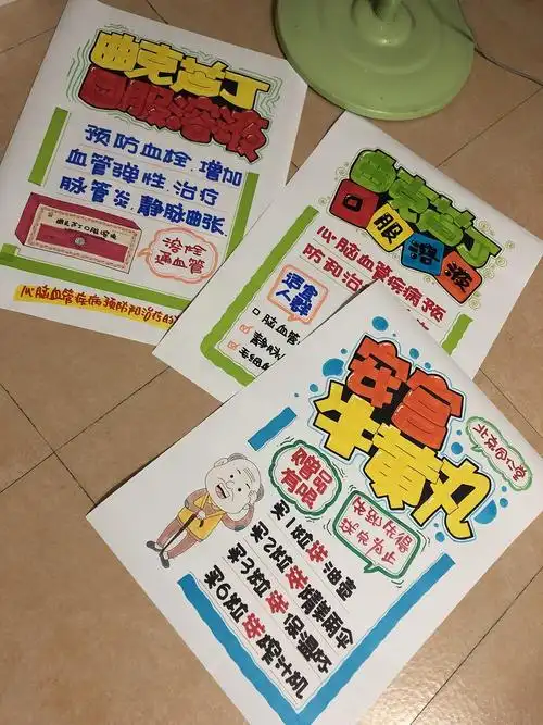 手绘pop海报分享