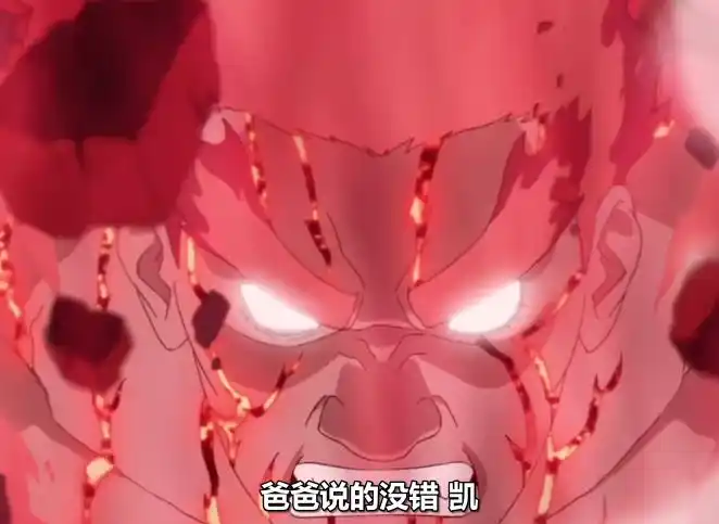 如果让小乔来选的话,我一定会选择凯皇大战斑爷的那场战斗!