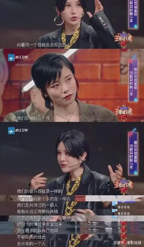 许飞和尚雯婕事件:与其当面两伤,不如江湖两忘