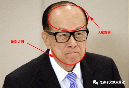 这些面相的男人,必是大富大贵!