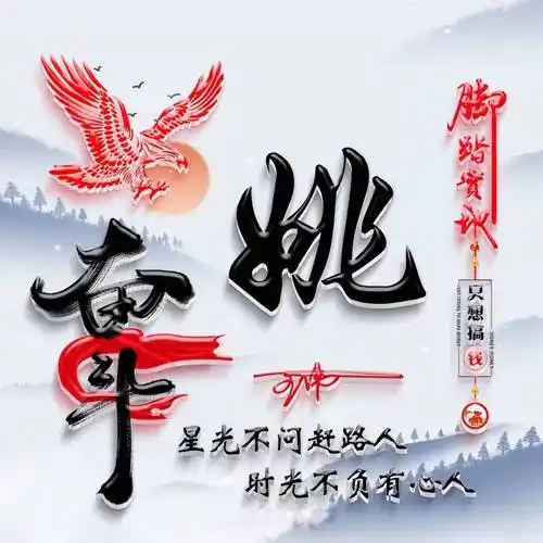 你的微信头像该换新了,55张高端大气质感个性签名头像,请查收_花海