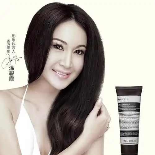 温碧霞代言的发膜太好用了,天然萃取,清爽不油腻,孕妈妈也能用