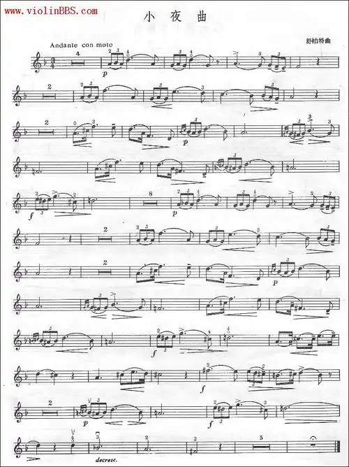 各种好听,优美,浪漫的小提琴曲