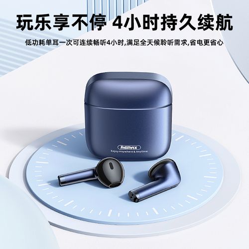 remax睿量金属蓝牙耳机真无线enc降噪电竞无延迟商务半入耳式运动
