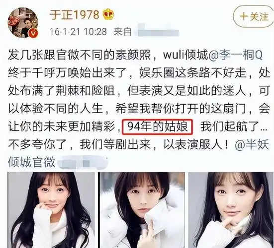 《狂飙》播出仅一年,李一桐沦为"边角料",黄渤的话得到了印证|于正|高