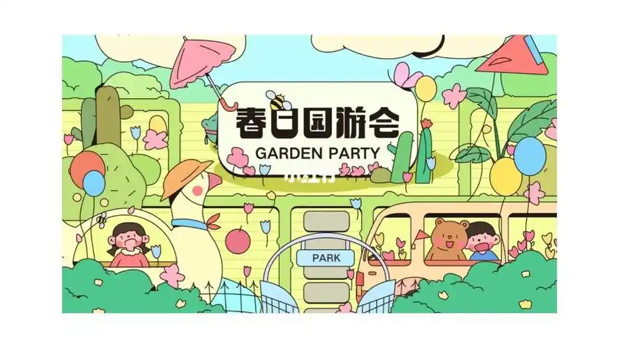 版式设计kv春日园游会