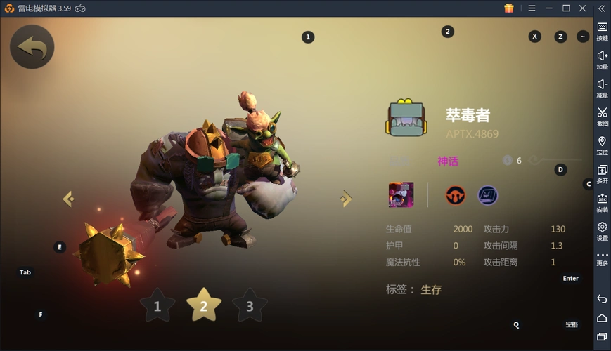 dota2自走棋地精语音梗介绍