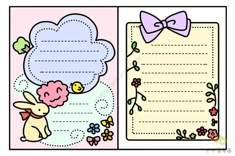 清新淡雅风手帐模板