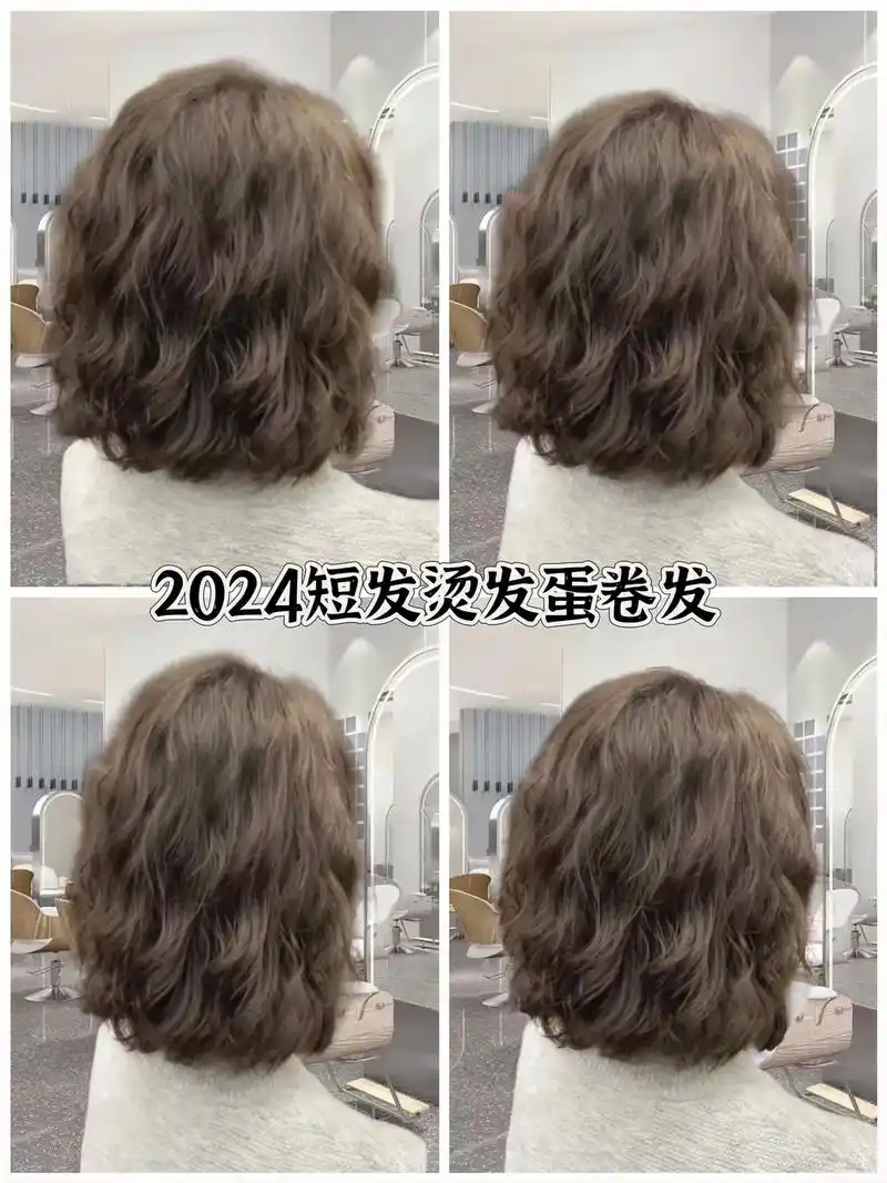 今天推荐一款短卷发,方圆脸好打理的法式卷,短发烫发 蛋卷头圆 - 抖音