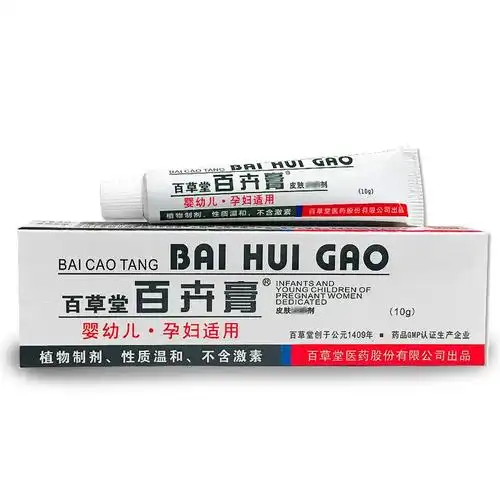 百草堂百卉膏婴儿新生宝宝孕妇护臀蚊虫叮咬痱子润肤乳