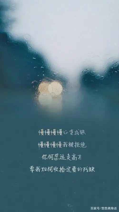 适合深夜发圈的伤感说说,简短虐心,直戳心窝!