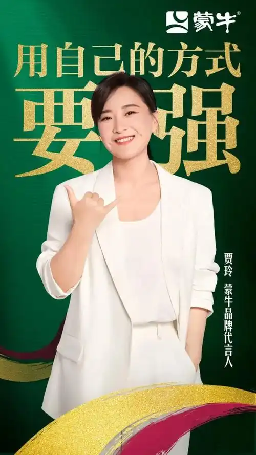 贾玲代言prada,一场成功的个人品牌重塑-钛媒体官方网站