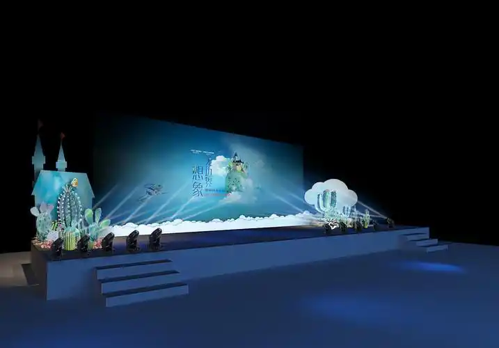 晚会舞台布置