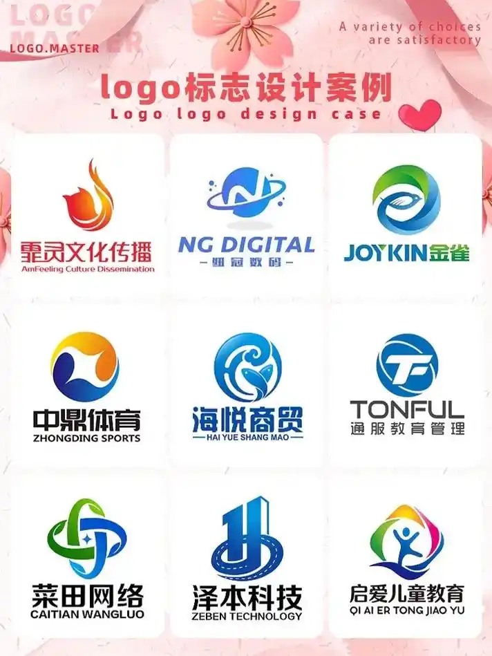 一个独特的立体logo标志可以赋予品牌 - 抖音