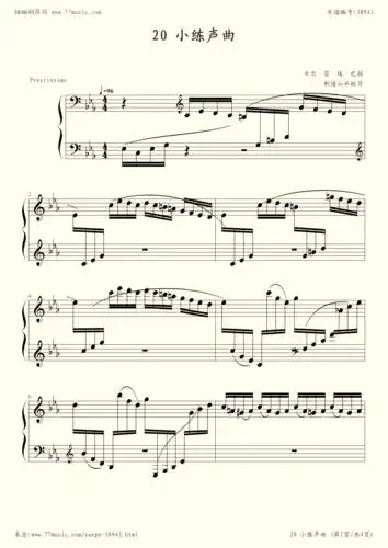 钢琴谱: 大汤4·20 小练声曲