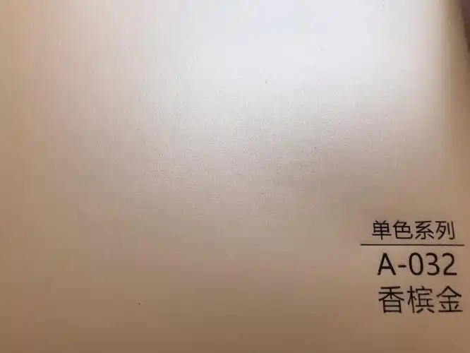 a-032香槟金